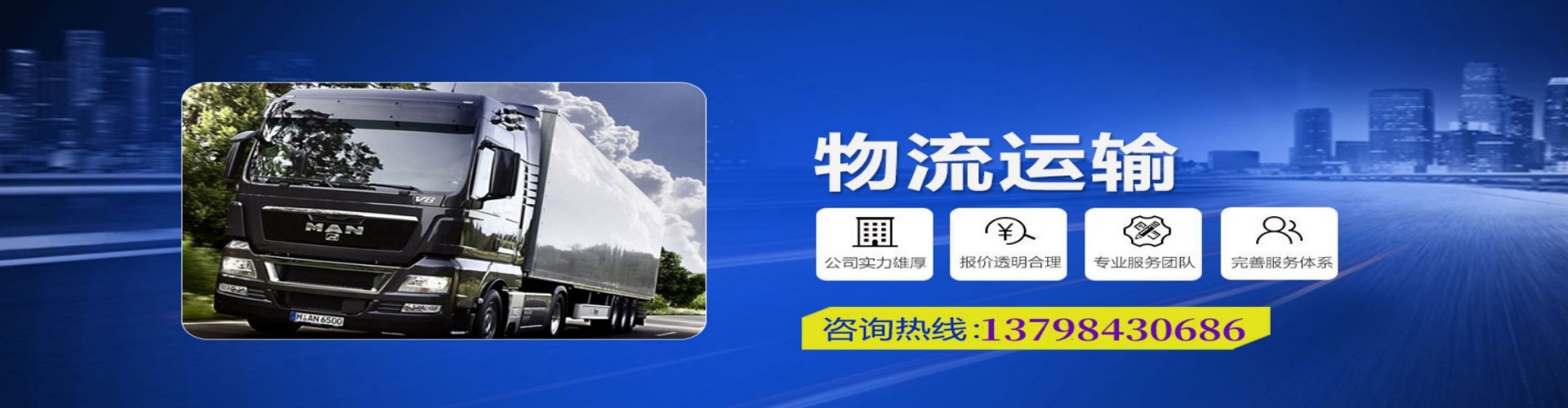 香港到香港物流公司,香港到台湾快递公司，香港澳门货运公司