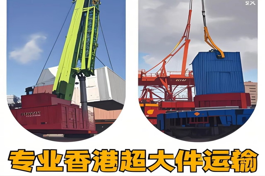 专注香港到香港物流专线-香港到香港物流公司